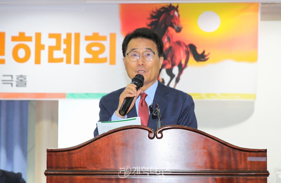 전국호남협의회, 제26회 정기총회 및 2026 신년하례회 모습