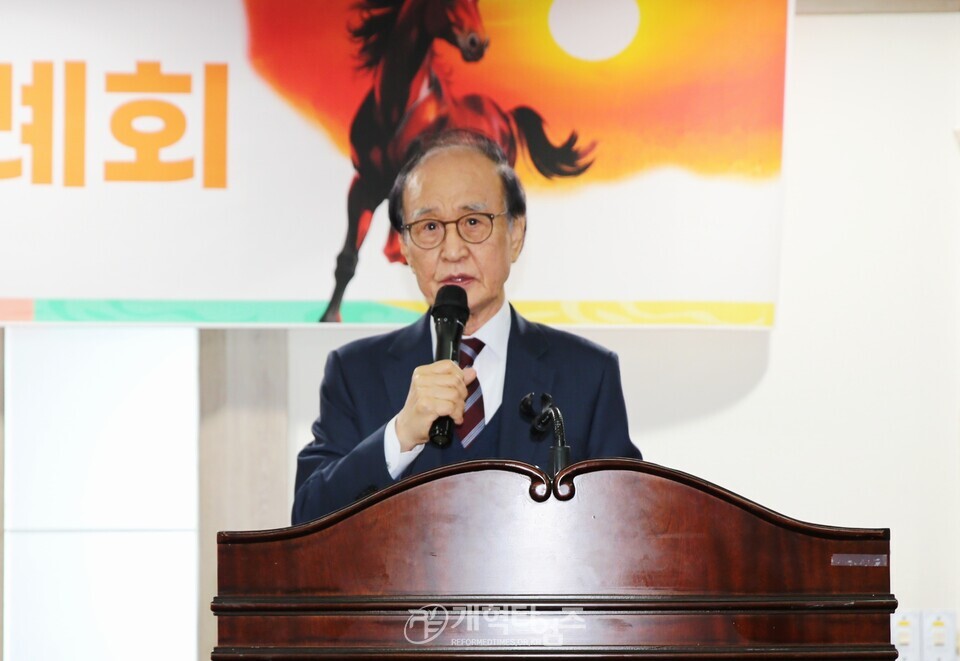 전국호남협의회, 제26회 정기총회 및 2026 신년하례회 모습