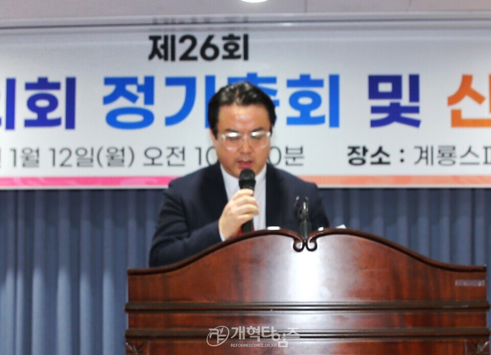 전국호남협의회, 제26회 정기총회 및 2026 신년하례회 모습