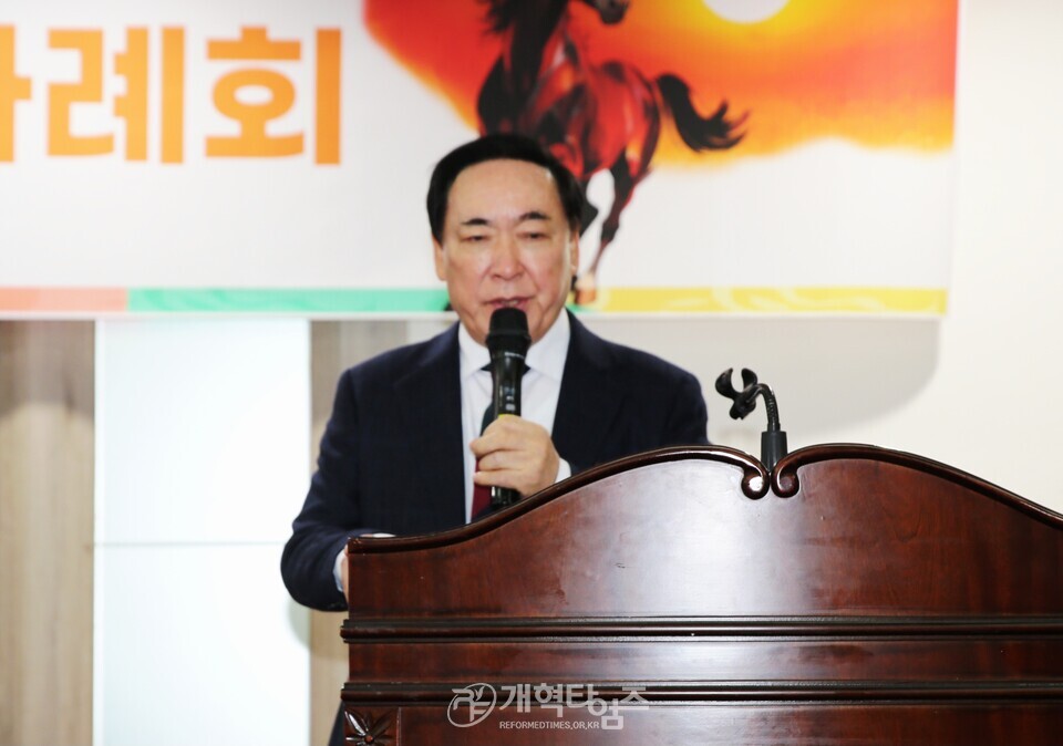 전국호남협의회, 제26회 정기총회 및 2026 신년하례회 모습