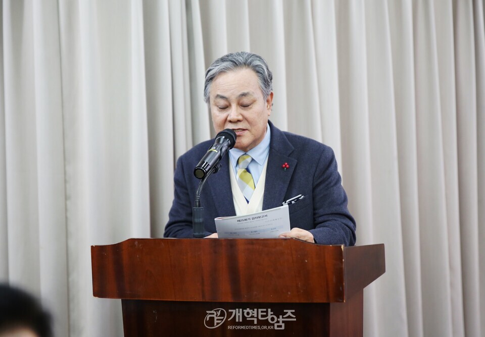 전국호남협의회, 제26회 정기총회 및 2026 신년하례회 모습