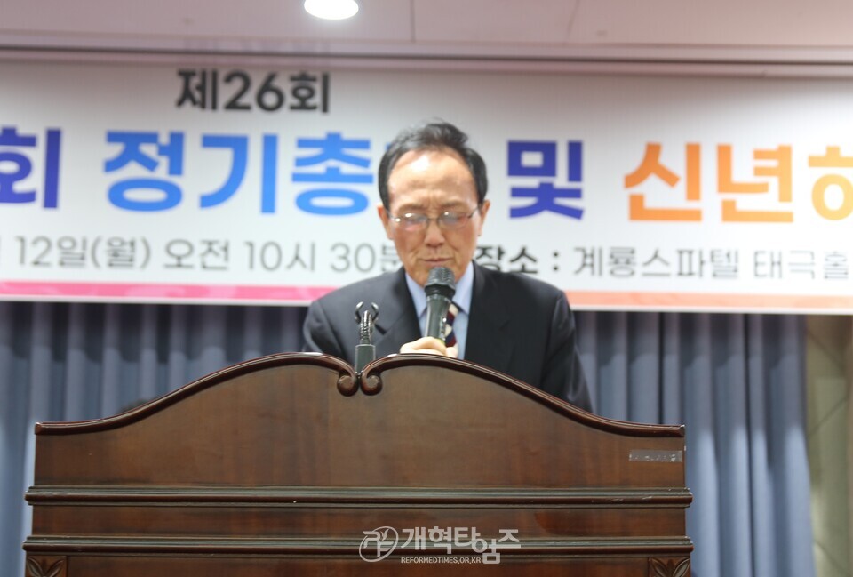 전국호남협의회, 제26회 정기총회 및 2026 신년하례회 모습