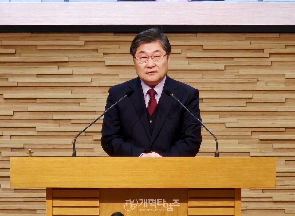 전국장로회, 제55회기 「실행위원회 및 신년기도회」 모습