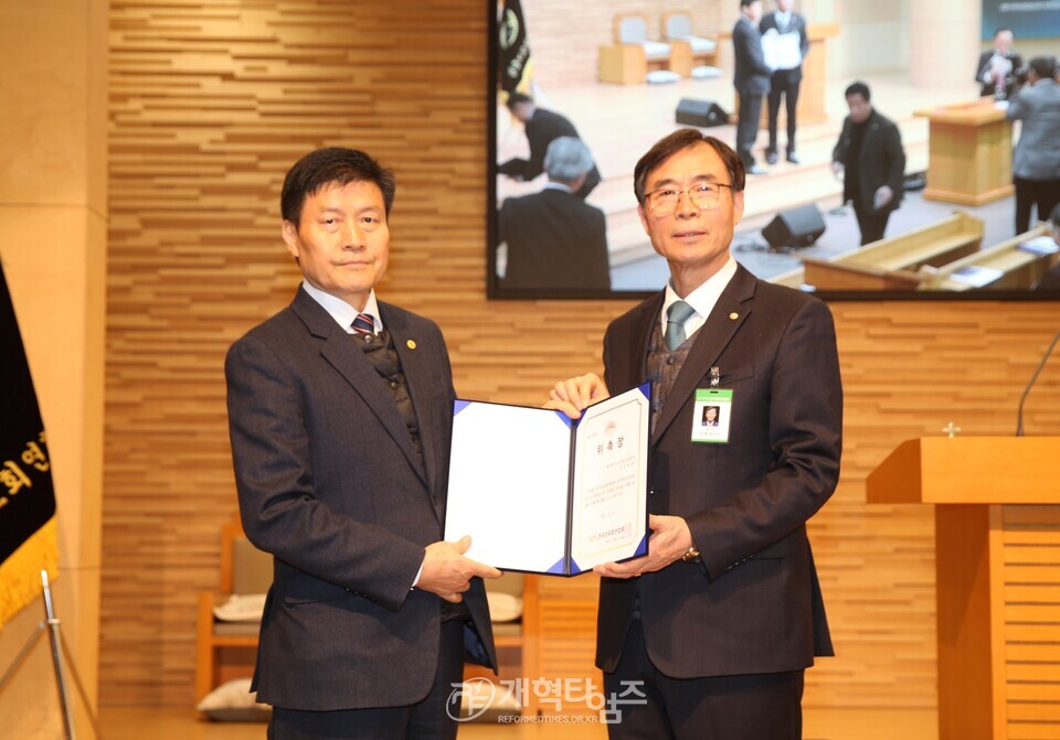 전국장로회, 제55회기 「실행위원회 및 신년기도회」 모습