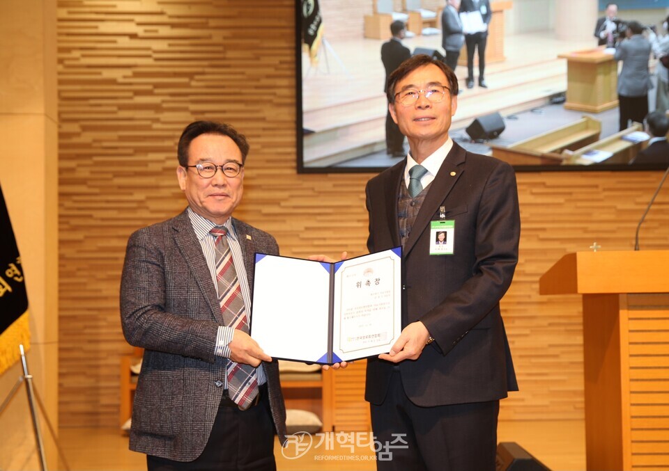 전국장로회, 제55회기 「실행위원회 및 신년기도회」 모습