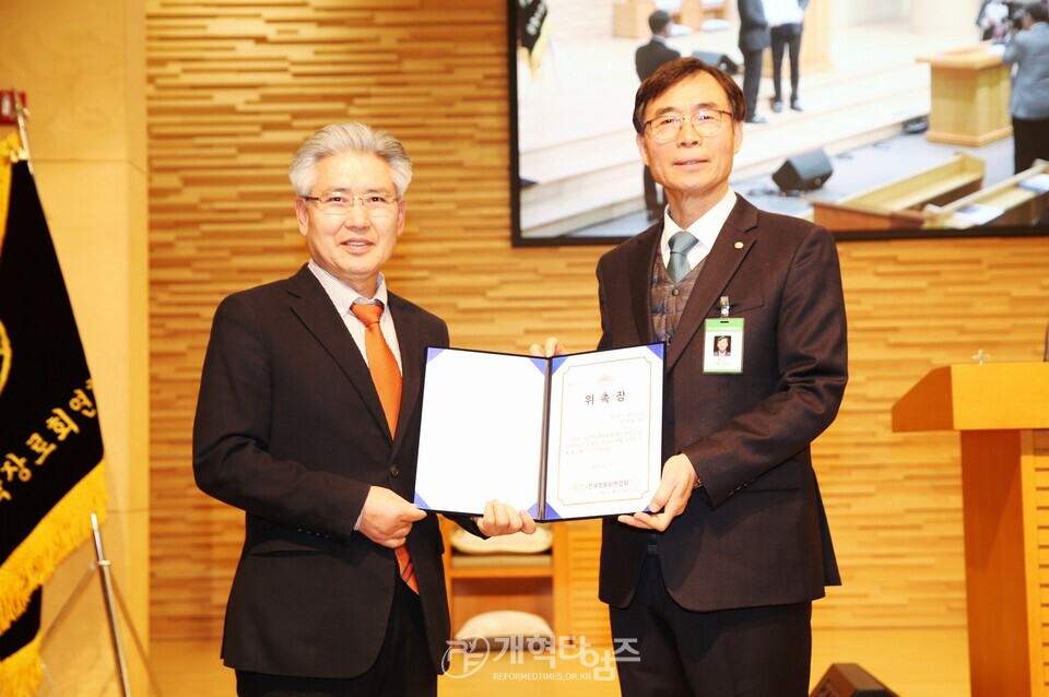 전국장로회, 제55회기 「실행위원회 및 신년기도회」 모습