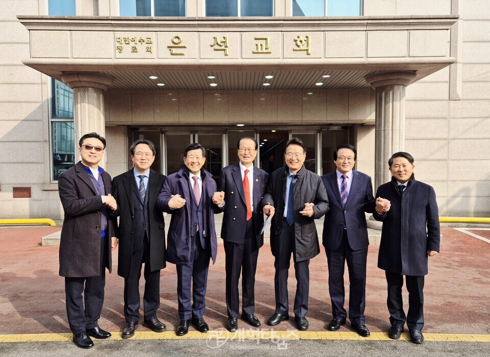 중부협의회, 2026 신년하례 및 당선자 축하감사예배 모습