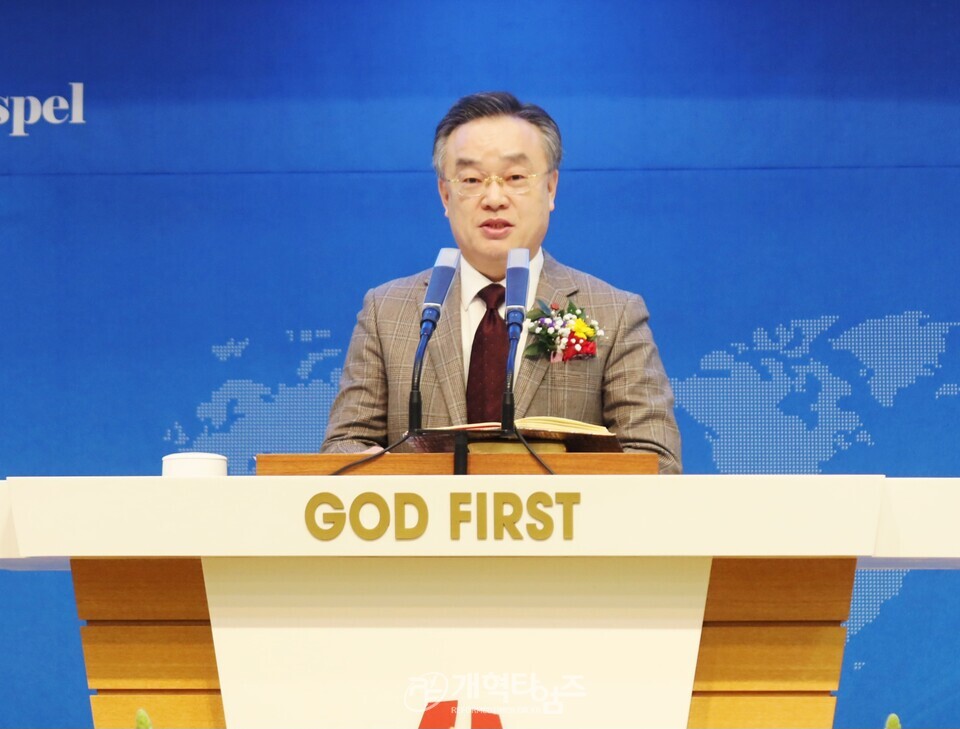 전국장로회 전국임원회 및 대구ㆍ경북지역 임역원 간담회ㆍ영남지역장로회 신년하례회 및 실행위원회 모습