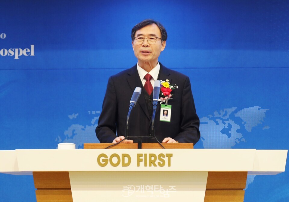 전국장로회 전국임원회 및 대구ㆍ경북지역 임역원 간담회ㆍ영남지역장로회 신년하례회 및 실행위원회 모습