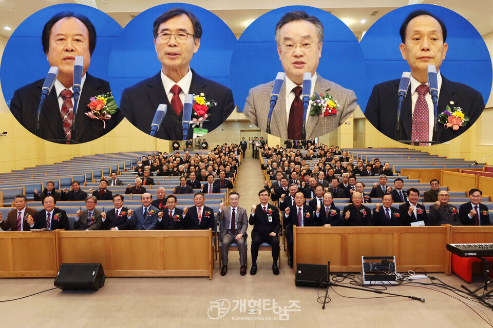 전국장로회 전국임원회 및 대구ㆍ경북지역 임역원 간담회ㆍ영남지역장로회 신년하례회 및 실행위원회 모습