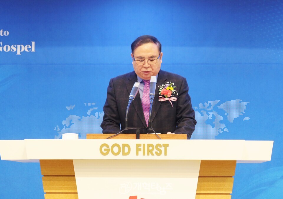 전국장로회 전국임원회 및 대구ㆍ경북지역 임역원 간담회ㆍ영남지역장로회 신년하례회 및 실행위원회 모습