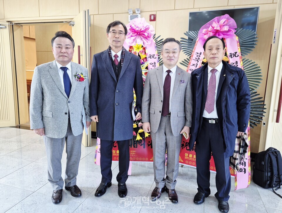 전국장로회 전국임원회 및 대구ㆍ경북지역 임역원 간담회ㆍ영남지역장로회 신년하례회 및 실행위원회 모습