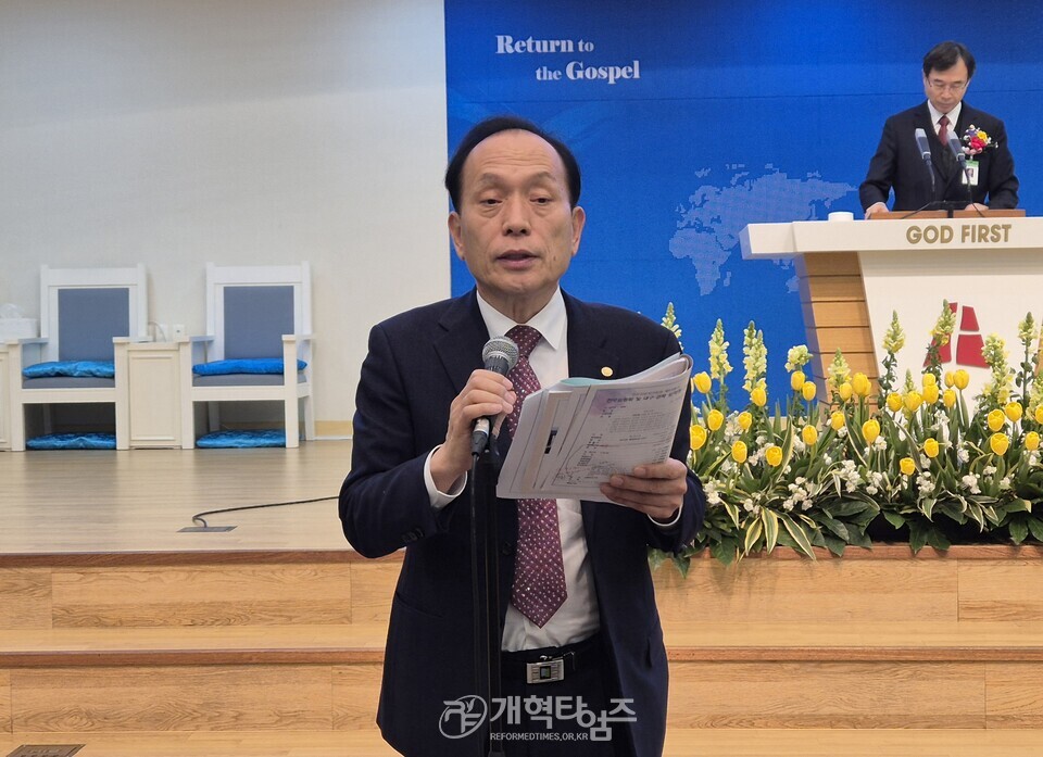 전국장로회 전국임원회 및 대구ㆍ경북지역 임역원 간담회ㆍ영남지역장로회 신년하례회 및 실행위원회 모습