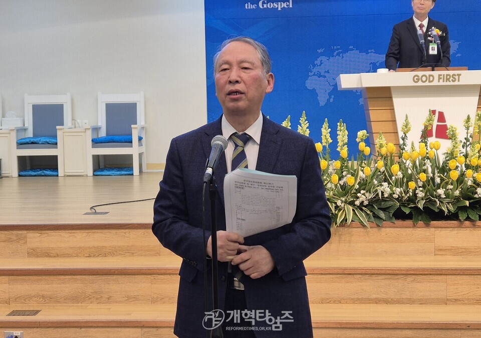 전국장로회 전국임원회 및 대구ㆍ경북지역 임역원 간담회ㆍ영남지역장로회 신년하례회 및 실행위원회 모습