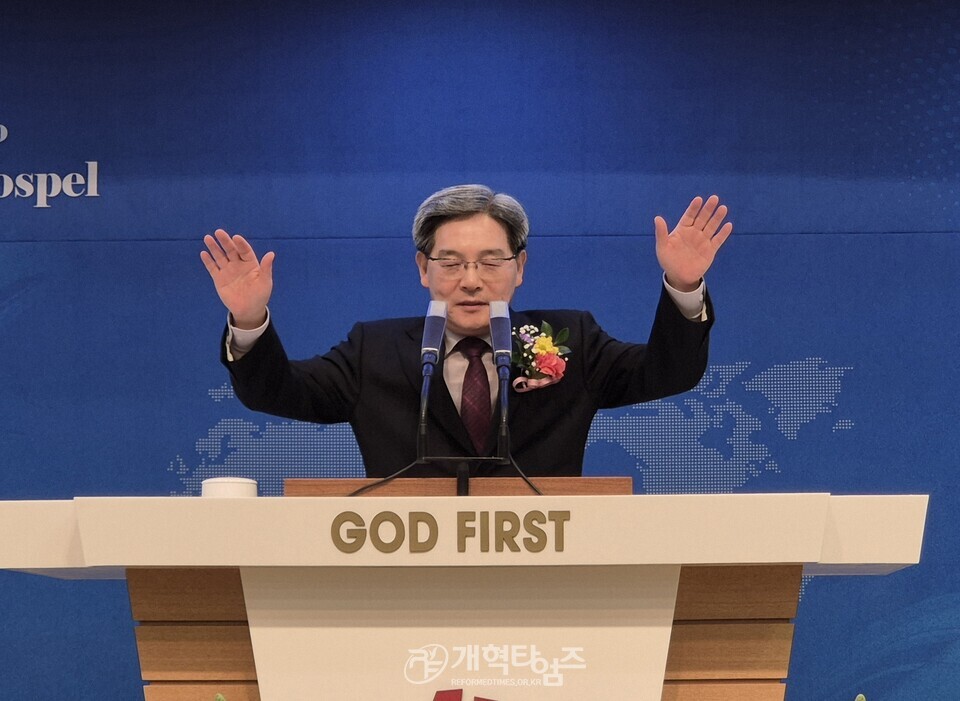 전국장로회 전국임원회 및 대구ㆍ경북지역 임역원 간담회ㆍ영남지역장로회 신년하례회 및 실행위원회 모습