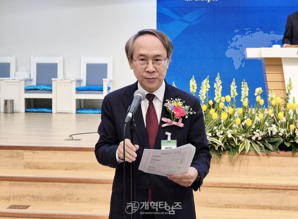 전국장로회 전국임원회 및 대구ㆍ경북지역 임역원 간담회ㆍ영남지역장로회 신년하례회 및 실행위원회 모습