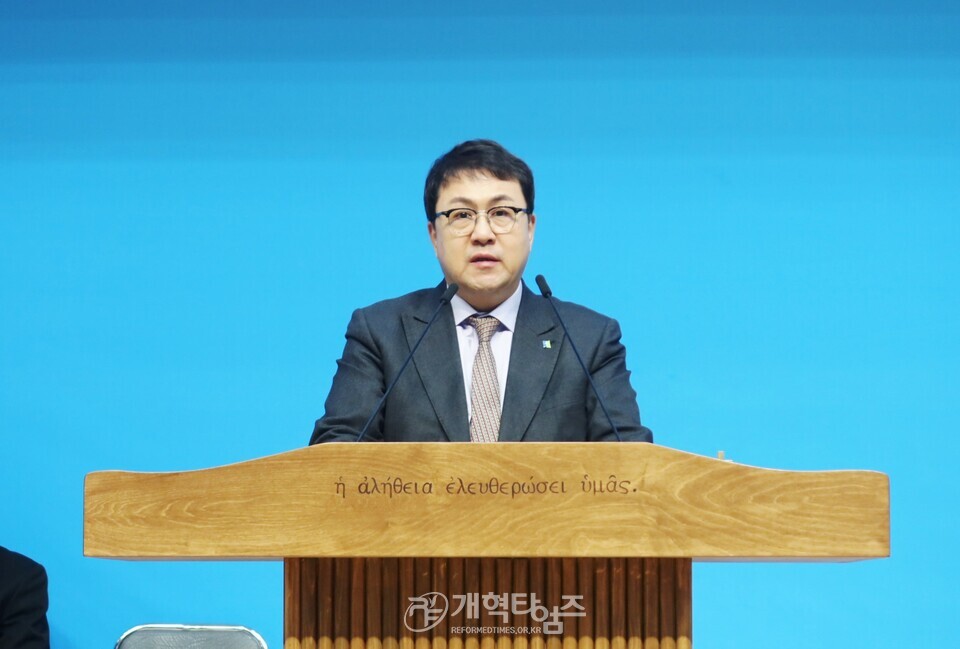 수도노회, 총회 기도와전도운동본부 기도회 및 제직세미나 모습