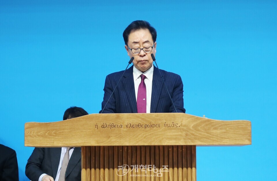 수도노회, 총회 기도와전도운동본부 기도회 및 제직세미나 모습