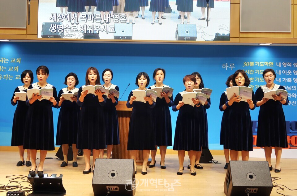 수도노회, 총회 기도와전도운동본부 기도회 및 제직세미나 모습