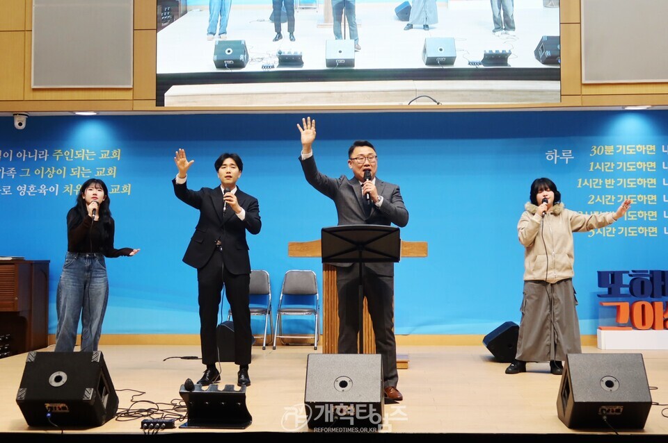 수도노회, 총회 기도와전도운동본부 기도회 및 제직세미나 모습