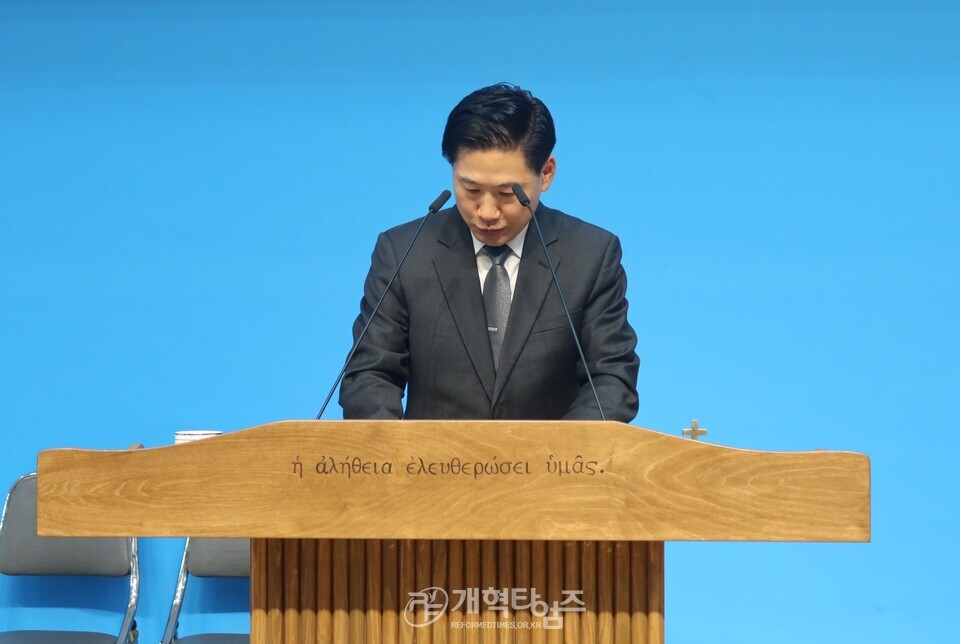 수도노회, 총회 기도와전도운동본부 기도회 및 제직세미나 모습