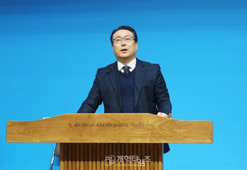 수도노회, 총회 기도와전도운동본부 기도회 및 제직세미나 모습