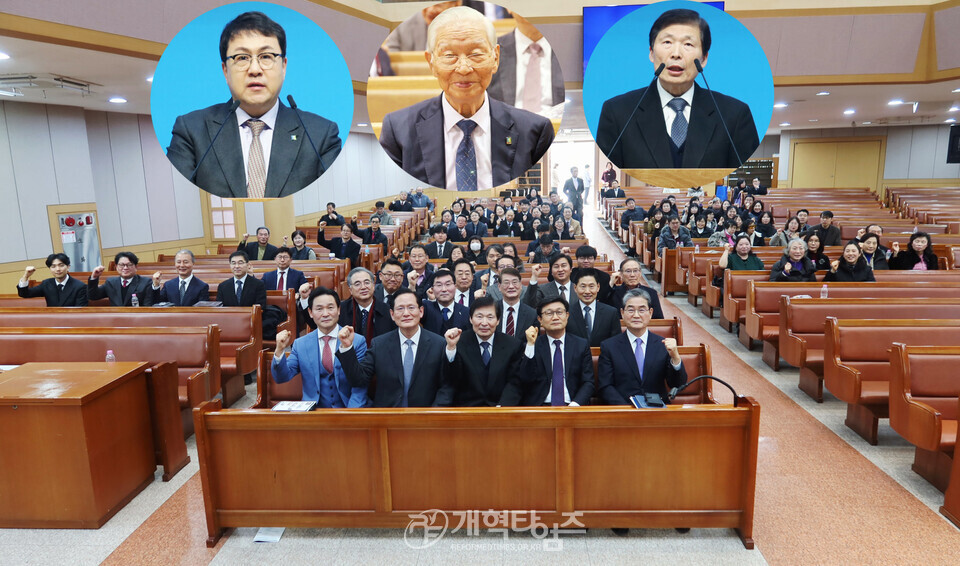 수도노회, 총회 기도와전도운동본부 기도회 및 제직세미나 모습