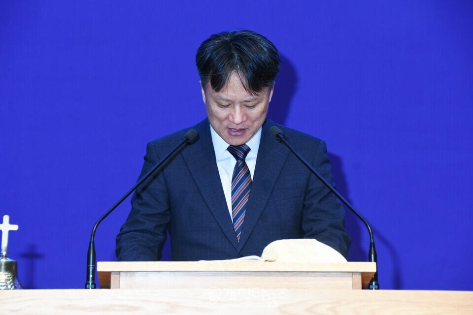 성남교회 2026 제직세미나 모습