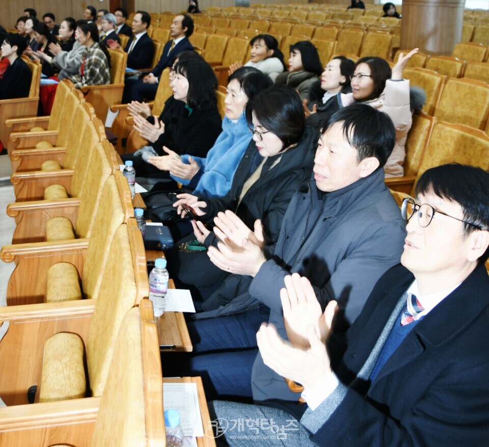 성남교회 2026 제직세미나 모습