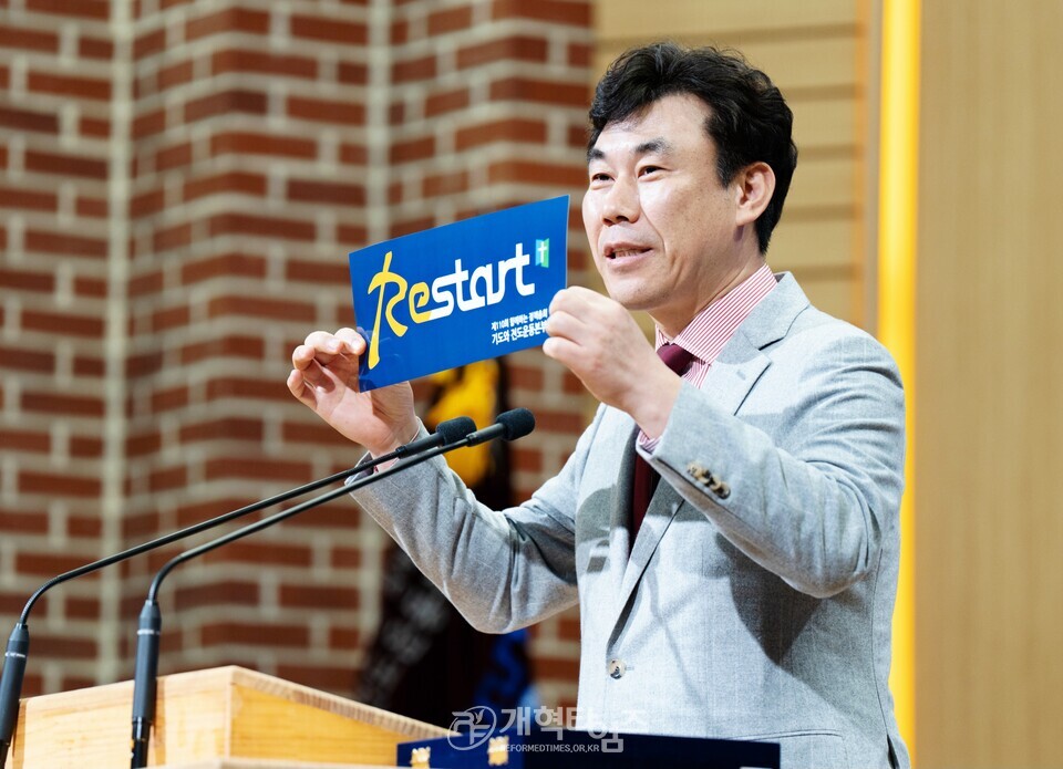 총회 기도와전도운동본부, 제주노회 기도회 모습