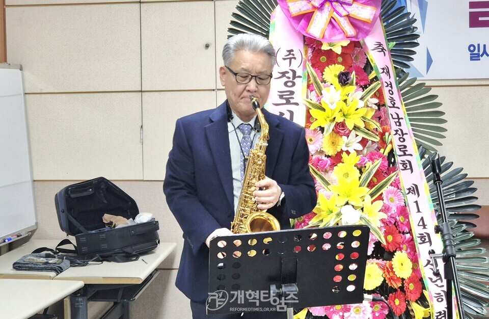 재경호남장로회, 실행위원회 및 신년하례식 모습