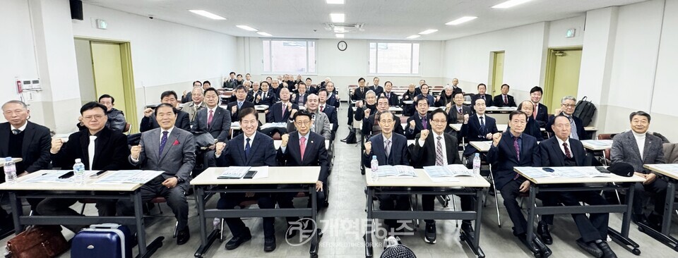 재경호남장로회, 실행위원회 및 신년하례식 모습