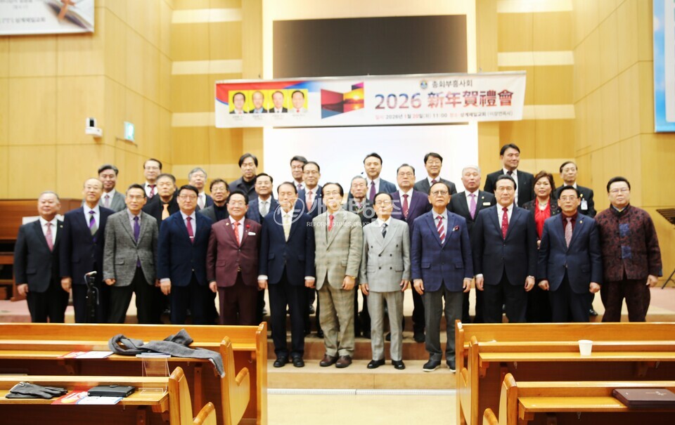 총회부흥사회, 2026 신년하례회 모습
