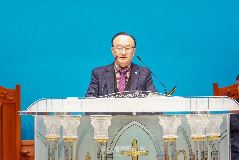 호남ㆍ중부지역장로회, 제 6회기 실행위원회 모습