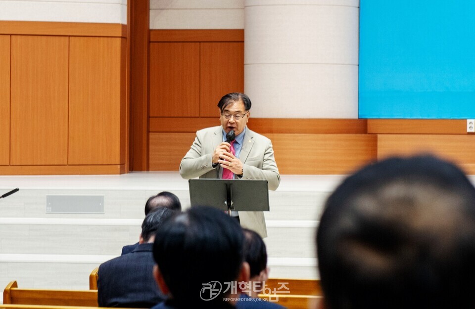 호남ㆍ중부지역장로회, 제 6회기 실행위원회 모습