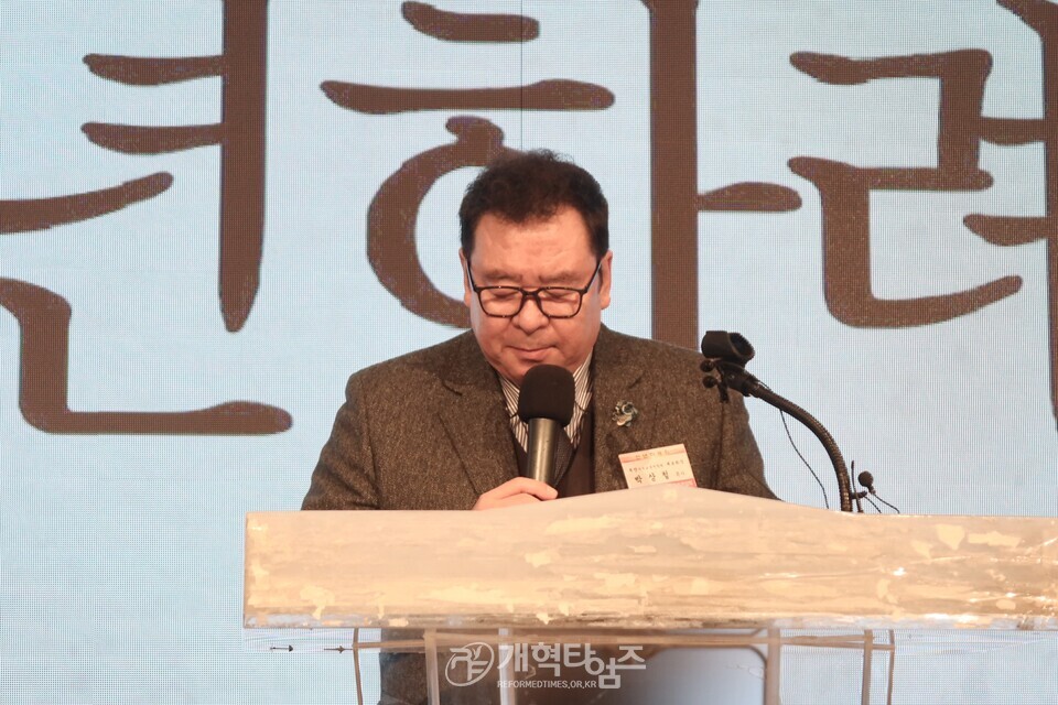 전국17개광역시도기독교총연합회, 신년하례회 모습