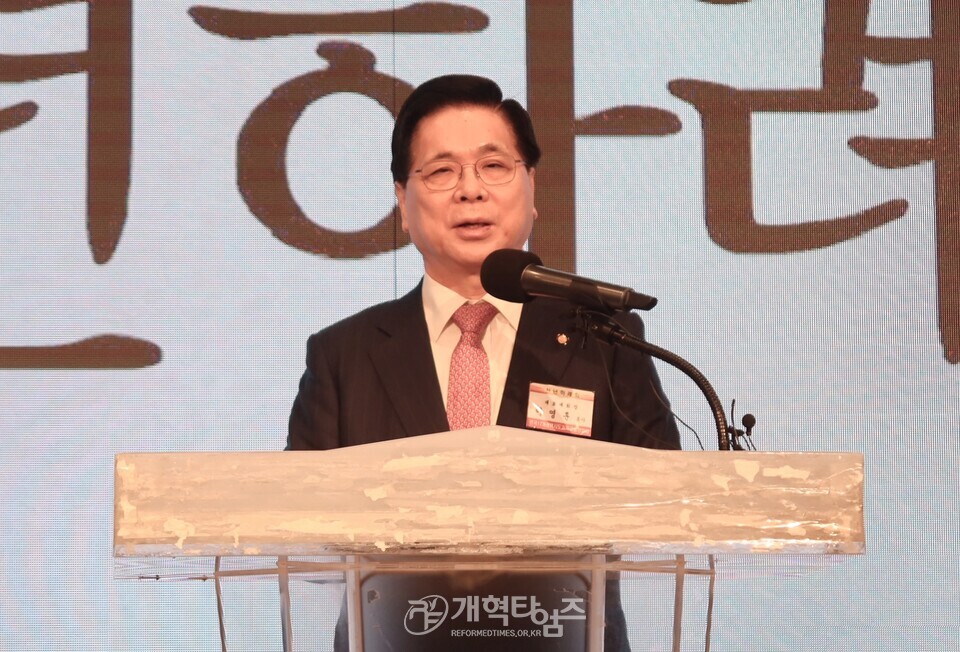 전국17개광역시도기독교총연합회, 신년하례회 모습