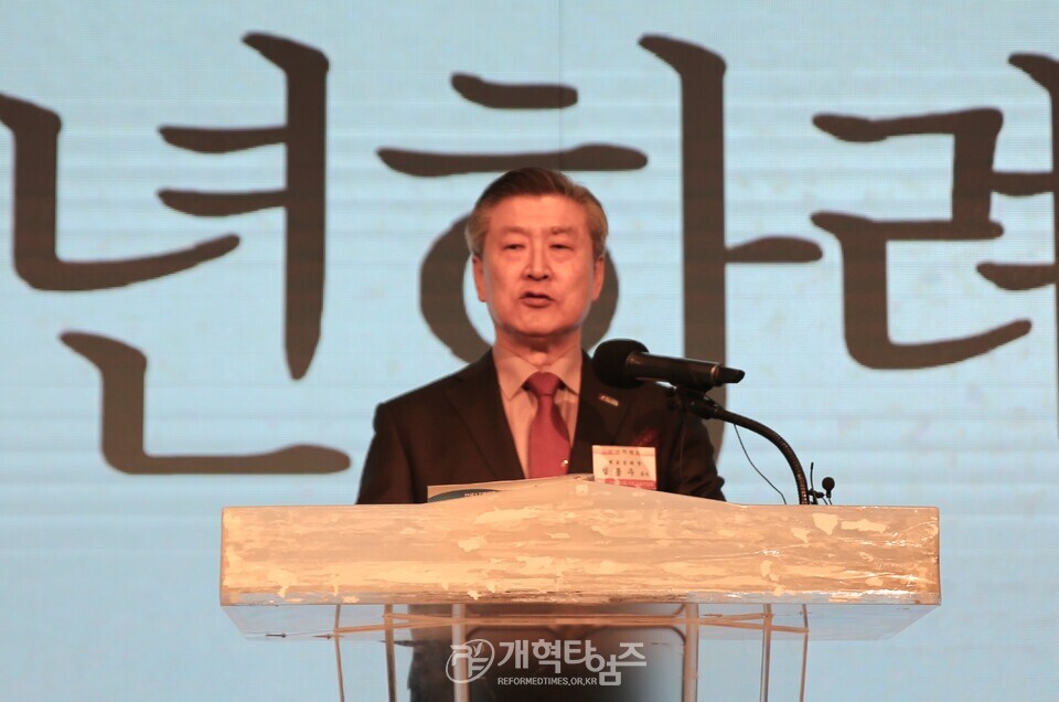 전국17개광역시도기독교총연합회, 신년하례회 모습