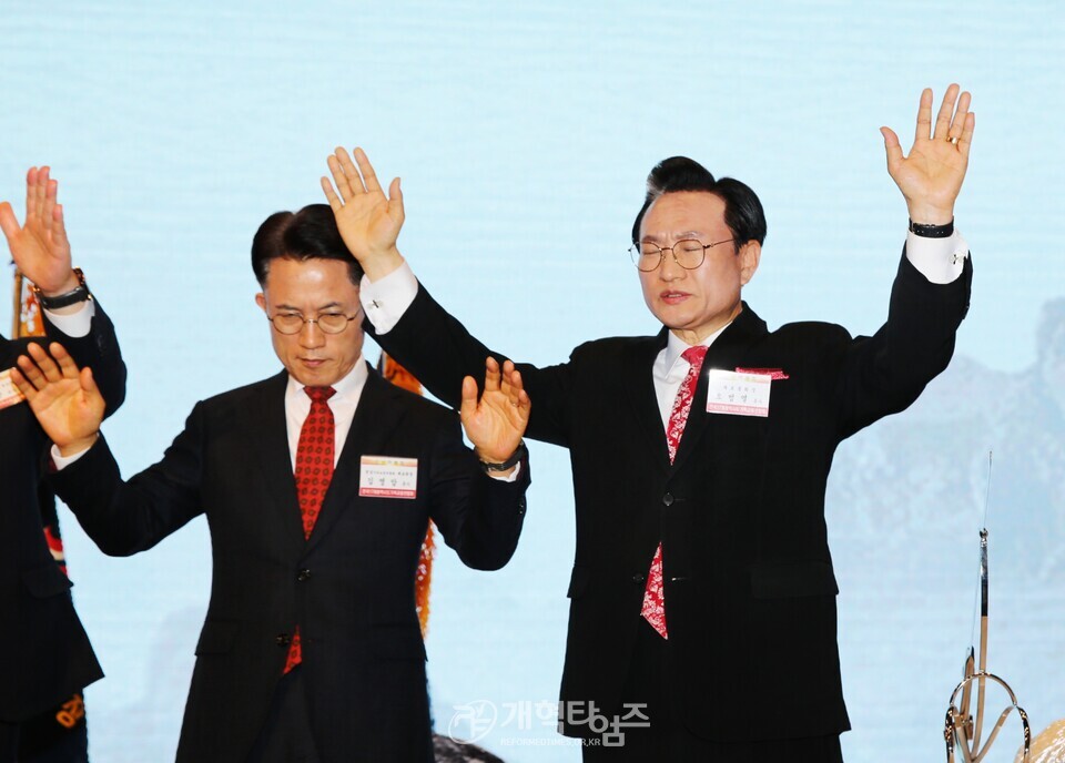 전국17개광역시도기독교총연합회, 신년하례회 모습