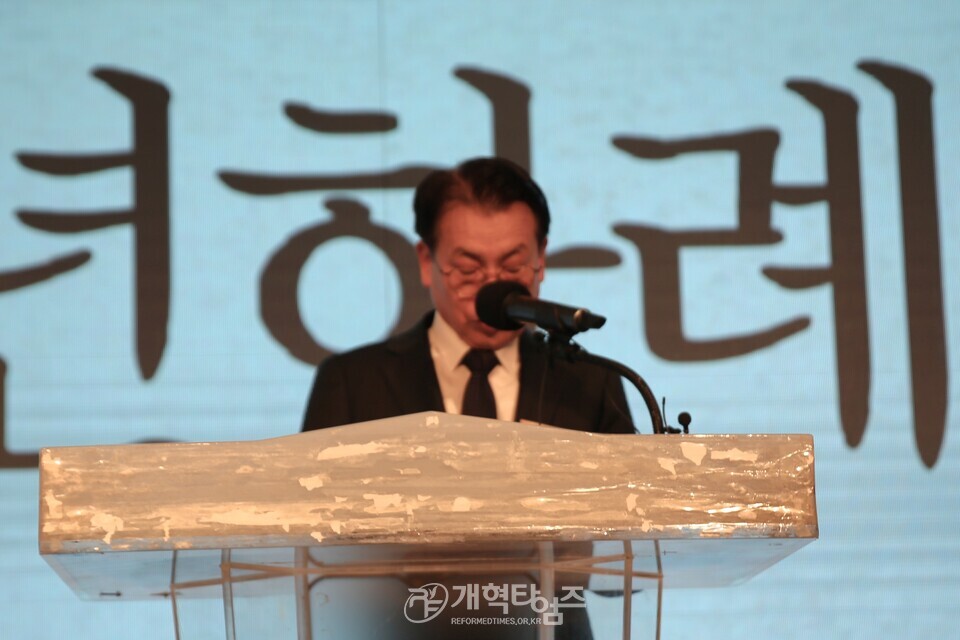 전국17개광역시도기독교총연합회, 신년하례회 모습