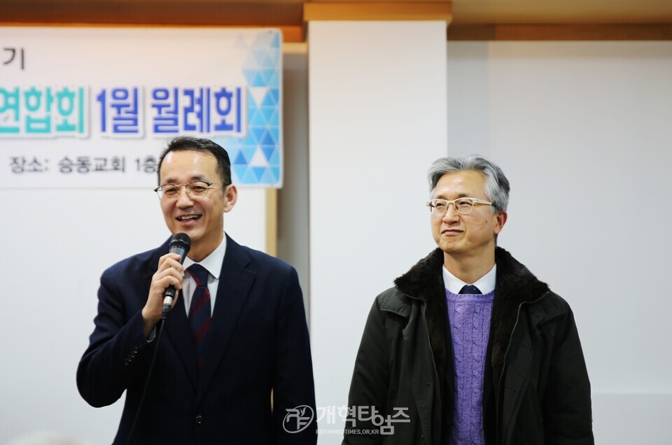 서울ㆍ서북지역장로회 월례회(중서울노회장로회 주관) 모습