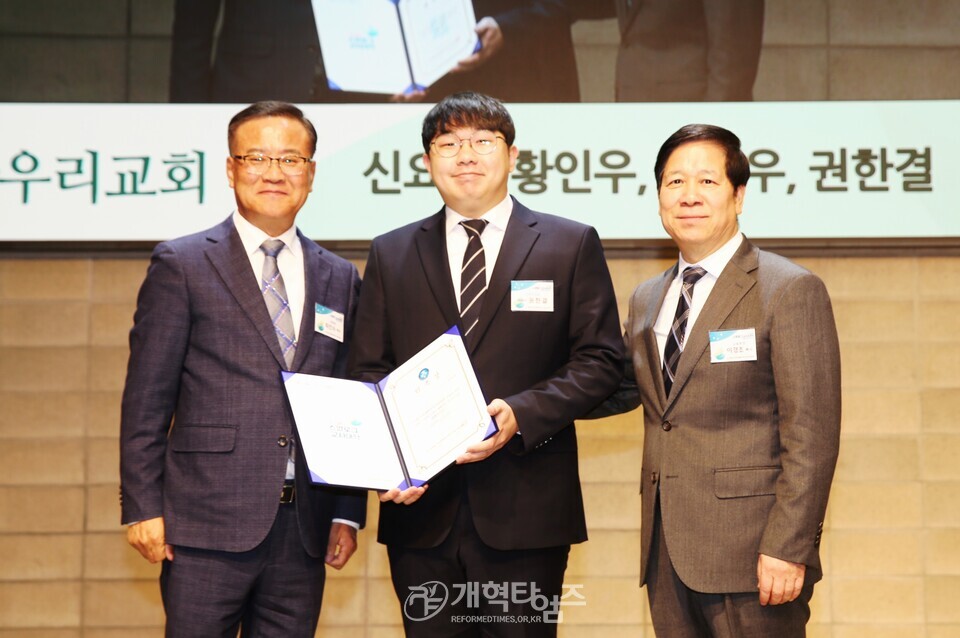 교육부 미래교육위원회, 「2026 스말로그 교사대학 개강식 및 리더 위촉식」 모습