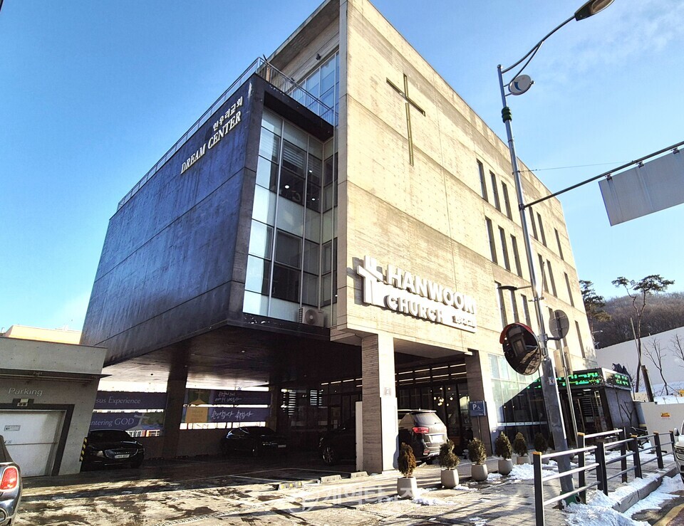 교육부 미래교육위원회, 「2026 스말로그 교사대학 개강식 및 리더 위촉식」 모습