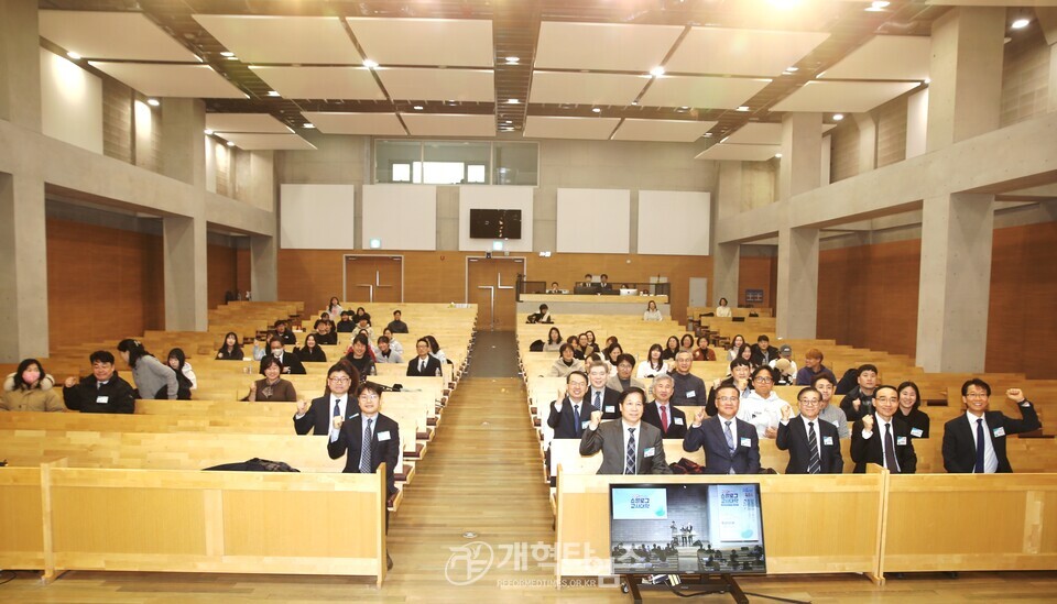 교육부 미래교육위원회,「2026 스말로그 교사대학 개강식 및 리더 위촉식」모습