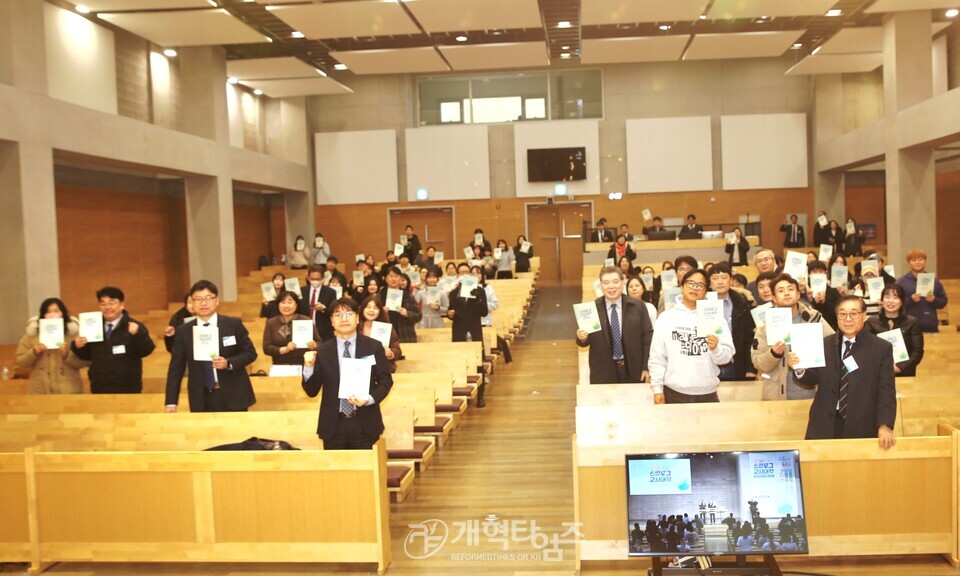 교육부 미래교육위원회,「2026 스말로그 교사대학 개강식 및 리더 위촉식」모습