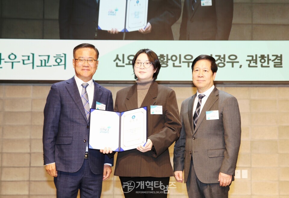 교육부 미래교육위원회,「2026 스말로그 교사대학 개강식 및 리더 위촉식」모습