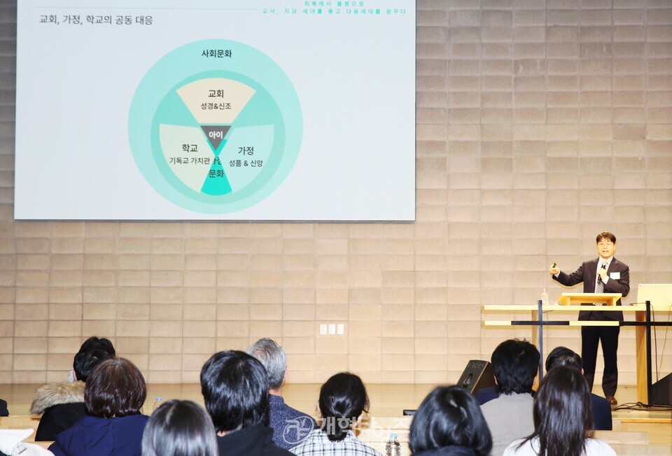 교육부 미래교육위원회,「2026 스말로그 교사대학 개강식 및 리더 위촉식」모습