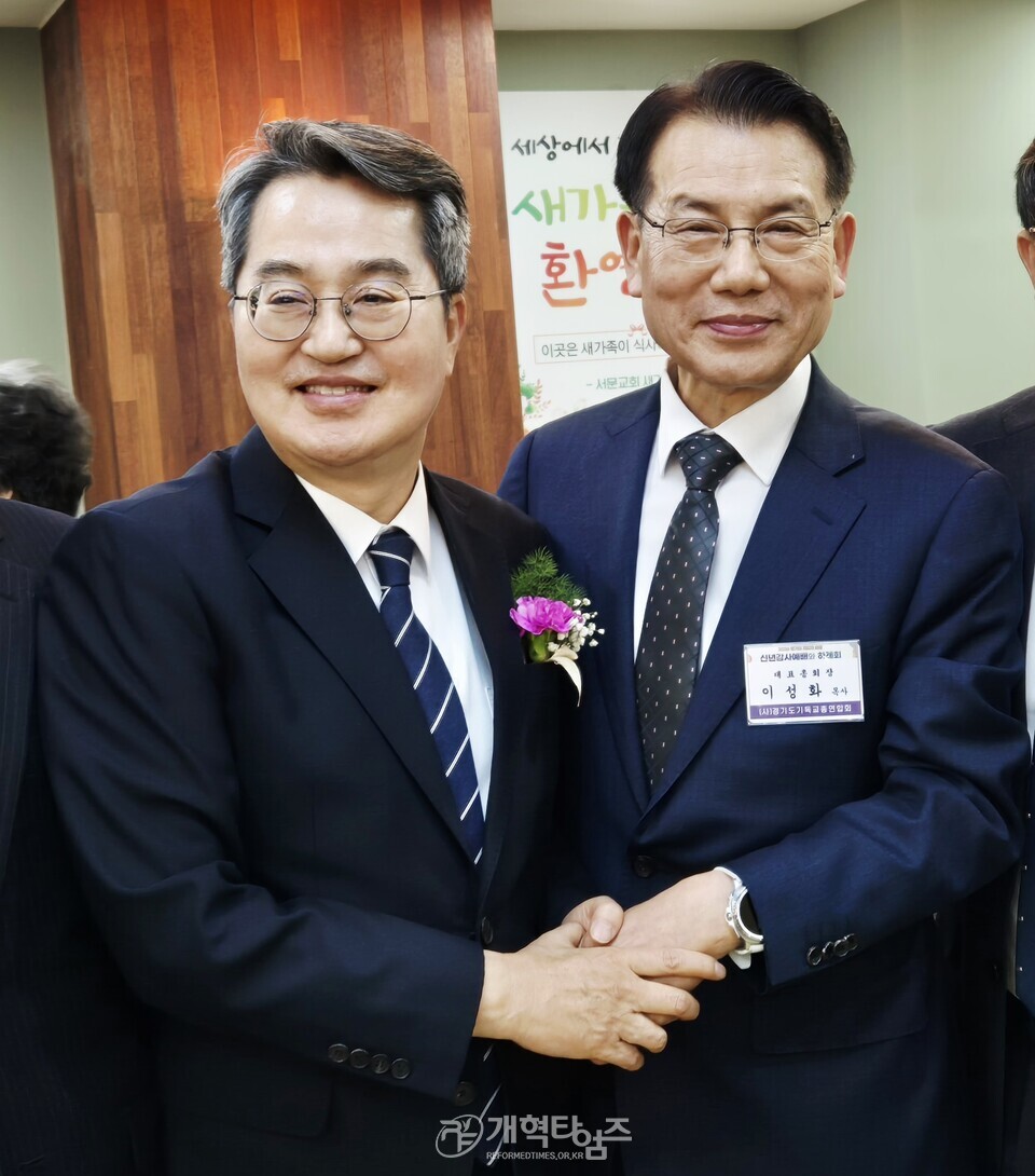 경기총, 2026 경기도 지도자 초청 신년감사예배와 하례회 모습