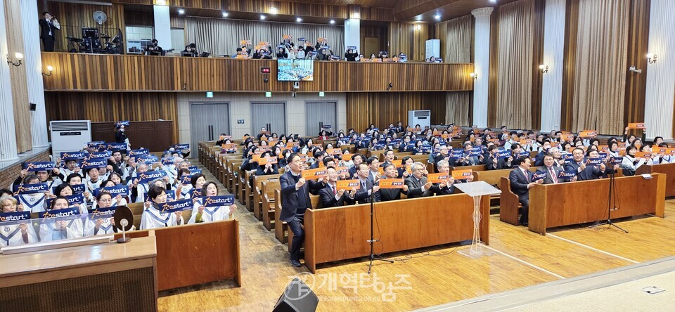 총회 기도와 전도운동본부, 강원권역 연합기도회 모습(강릉제일교회)