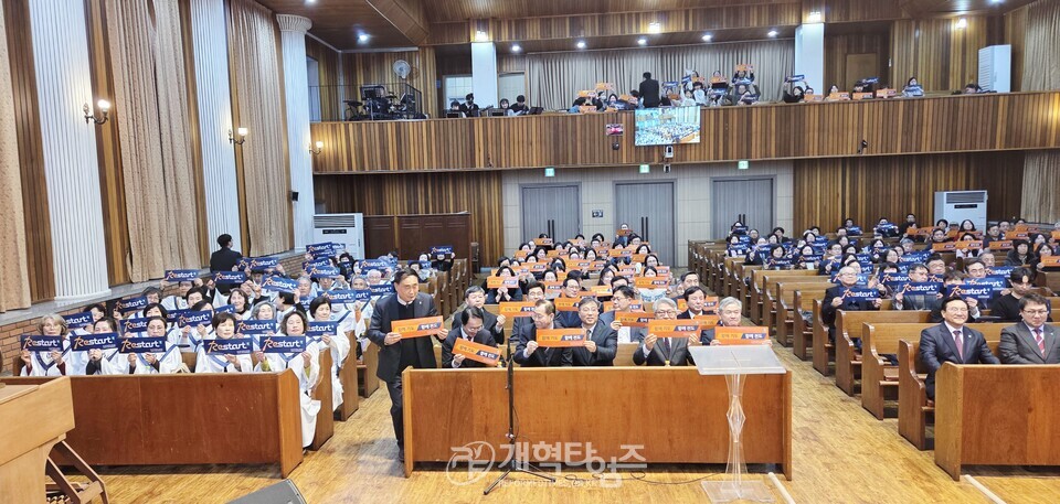 총회 기도와 전도운동본부, 강원권역 연합기도회 모습(강릉제일교회)